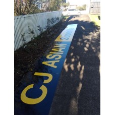 Sign for Supermarket - 1.2*2.4m